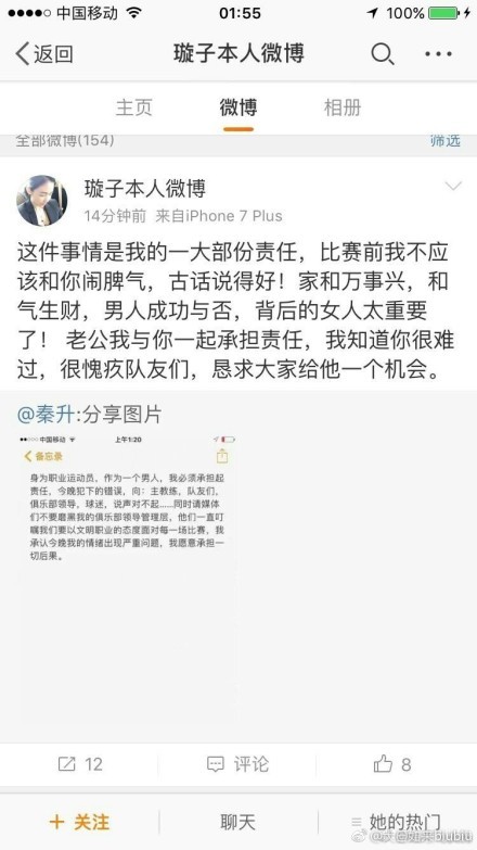 关于这笔转会的条件仍然在讨论中，目前还不确定是租借还是直接转会。